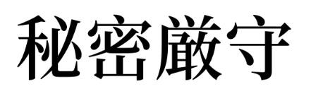 厚木市の便利屋さん | 岩美(いわみ)